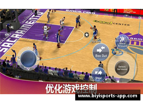 必一运动NBA直播录像回放：全方位体验精彩比赛的最佳选择