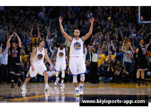 必一运动勇士破纪录：连续三季夺冠成NBA常规赛榜首